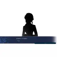 Nintendo Switch - Mizuchi