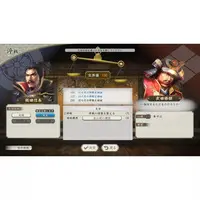 Nintendo Switch 2 - Nobunaga no Yabou