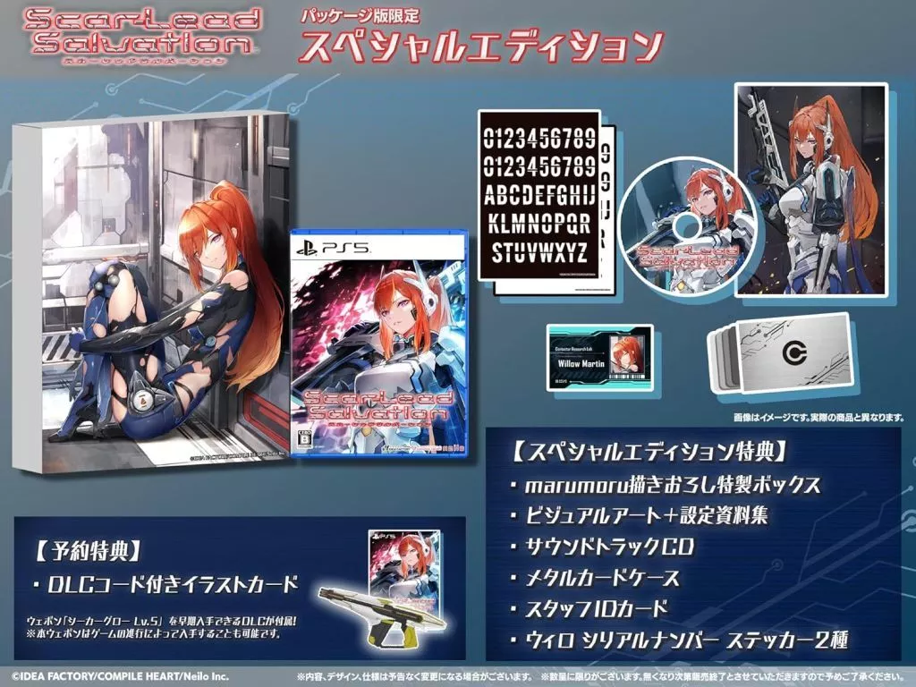 PlayStation 5 - Scar-Lead Salvation