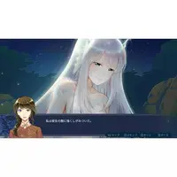 PlayStation 5 - Mizuchi