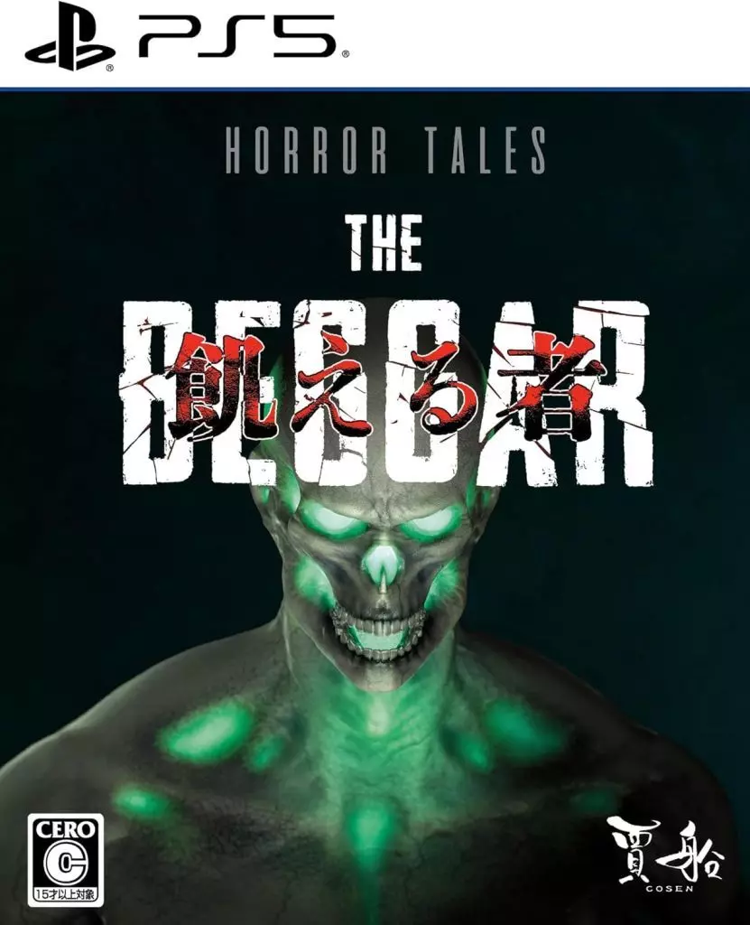 PlayStation 5 - Horror Tales: The Beggar