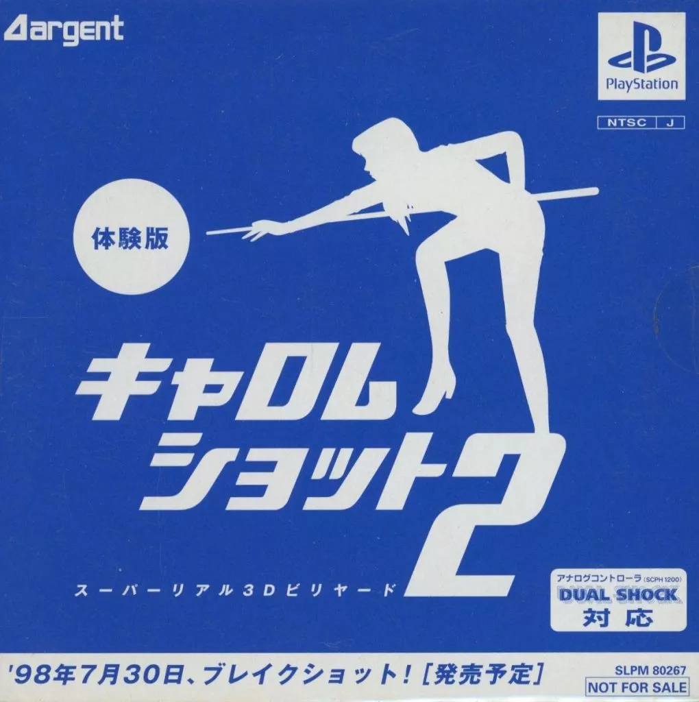 PlayStation - Game demo - CAROM SHOT