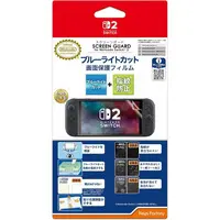 Nintendo Switch 2 - Video Game Accessories - Monitor Filter (SCREEN GUARD for Nintendo Switch 2 (ブルーライトカット+指紋防止タイプ))