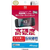 Nintendo Switch 2 - Video Game Accessories - Monitor Filter (液晶保護フィルム 9H×ブルーライトカット (Switch2用))