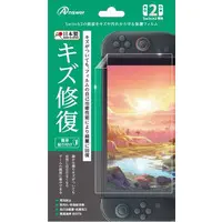 Nintendo Switch 2 - Video Game Accessories - Monitor Filter (液晶保護フィルム キズ修復 (Switch2用))