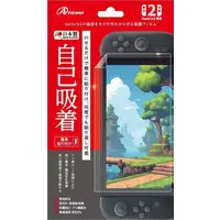 Nintendo Switch 2 - Video Game Accessories - Monitor Filter (液晶保護フィルム 自己吸着 (Switch2用))