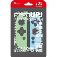 Nintendo Switch 2 - Video Game Accessories - Cover - Nintendo Switch Joy-Con Silicone Cover