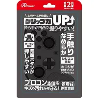 Nintendo Switch 2 - Video Game Accessories - Cover (Switch2プロコン用 シリコンプロテクト ブラック)