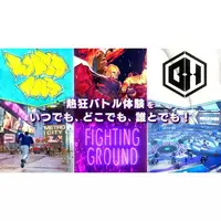 Nintendo Switch 2 - STREET FIGHTER