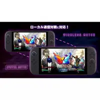 Nintendo Switch 2 - STREET FIGHTER