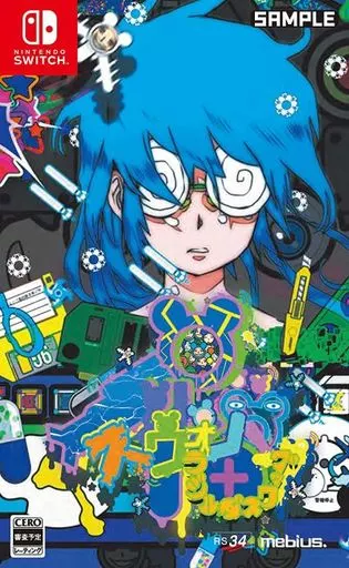 Nintendo Switch - Radirgy