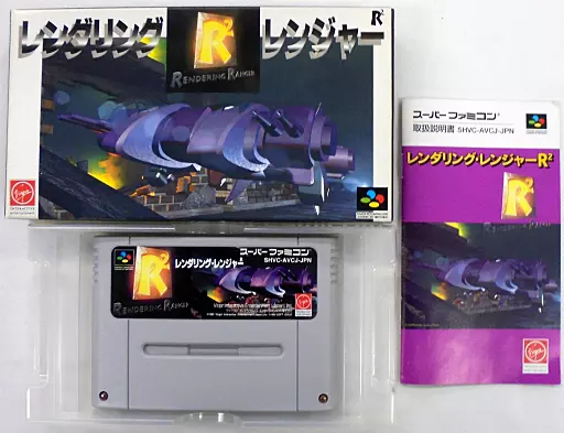 SUPER Famicom - Rendering Ranger: R2