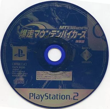 PlayStation 2 - Game demo - MT Bikers: Bakusou! Mountain Bikes