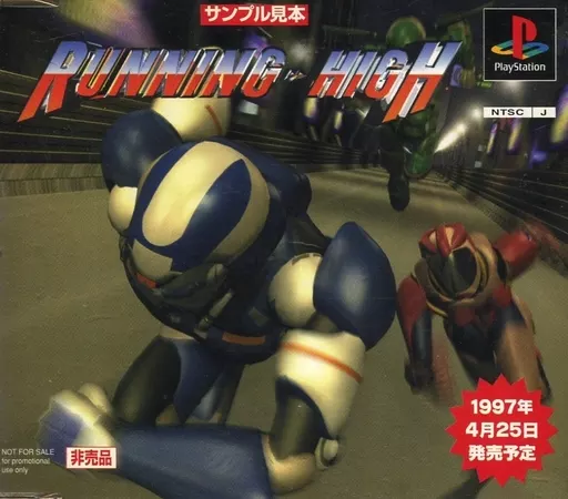 PlayStation - Game demo - Running High