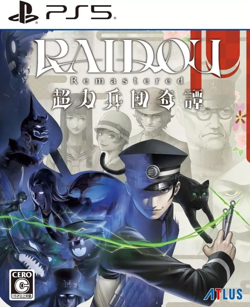 PlayStation 5 - RAIDOU Remastered: The Mystery of the Soulless Army