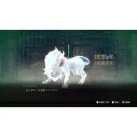 PlayStation 5 - RAIDOU Remastered: The Mystery of the Soulless Army