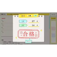 Nintendo Switch (算数検定スマート対策+数学検定)