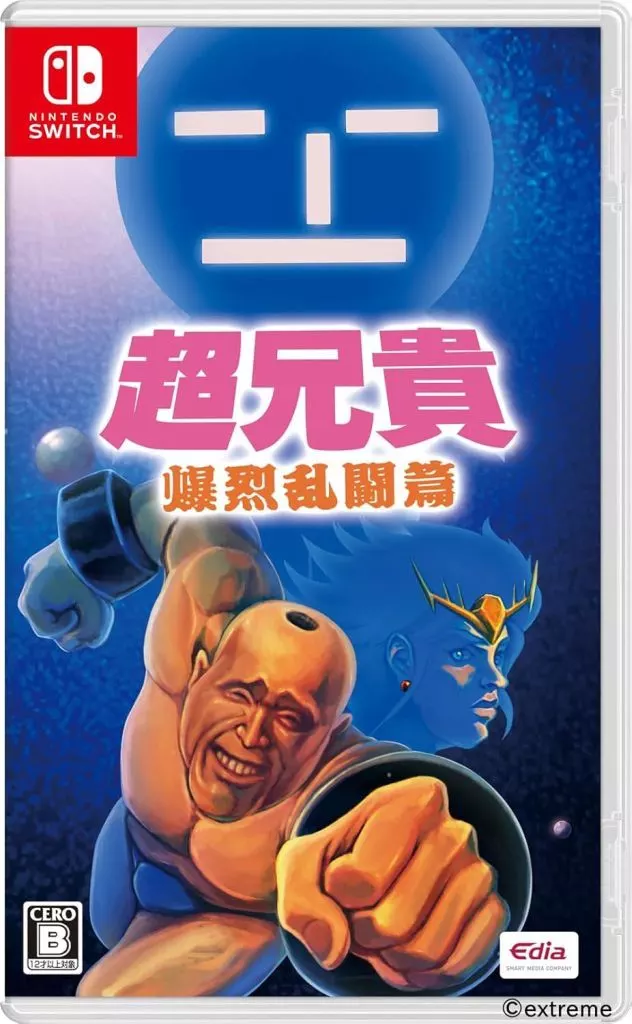 Nintendo Switch - Cho Aniki