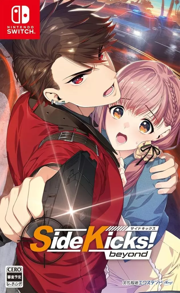 Nintendo Switch - BUSTAFELLOWS