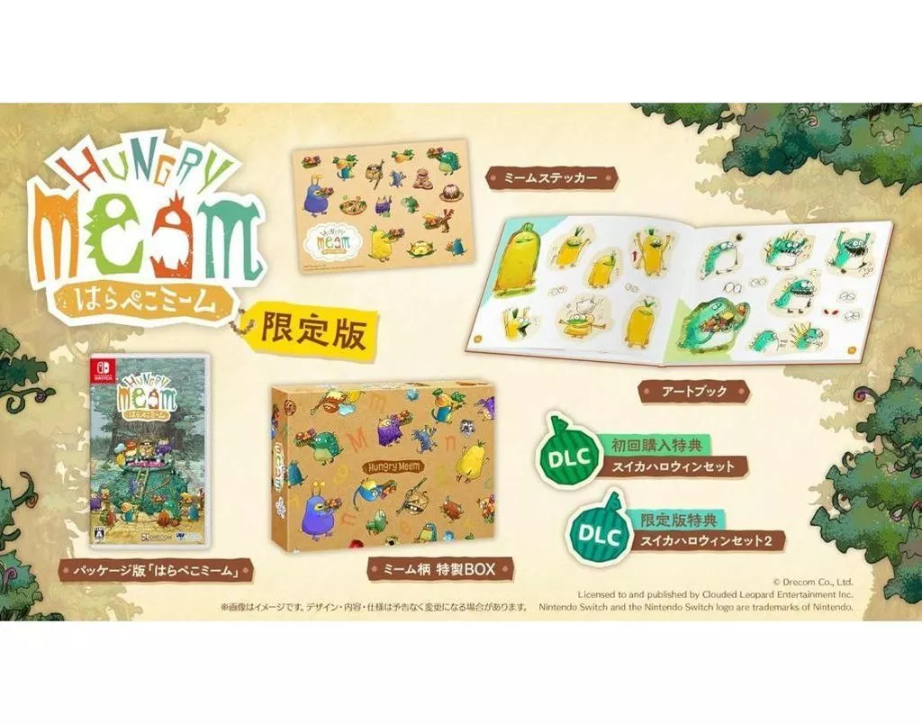 Nintendo Switch - Hungry Meme (Limited Edition)