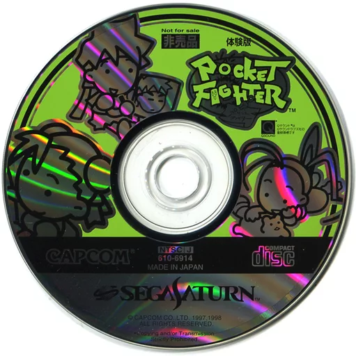SEGA SATURN - Game demo - POCKET FIGHTER