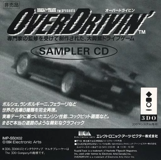 3DO - Game demo - Overdrivin' (The Need for Speed)