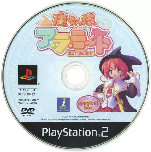 PlayStation 2 - Majokko a la Mode - No Box No Manual