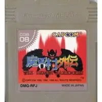 GAME BOY - Makaimura (Ghosts 'n Goblins)