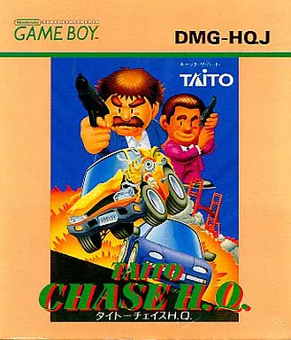 GAME BOY - Chase H.Q.