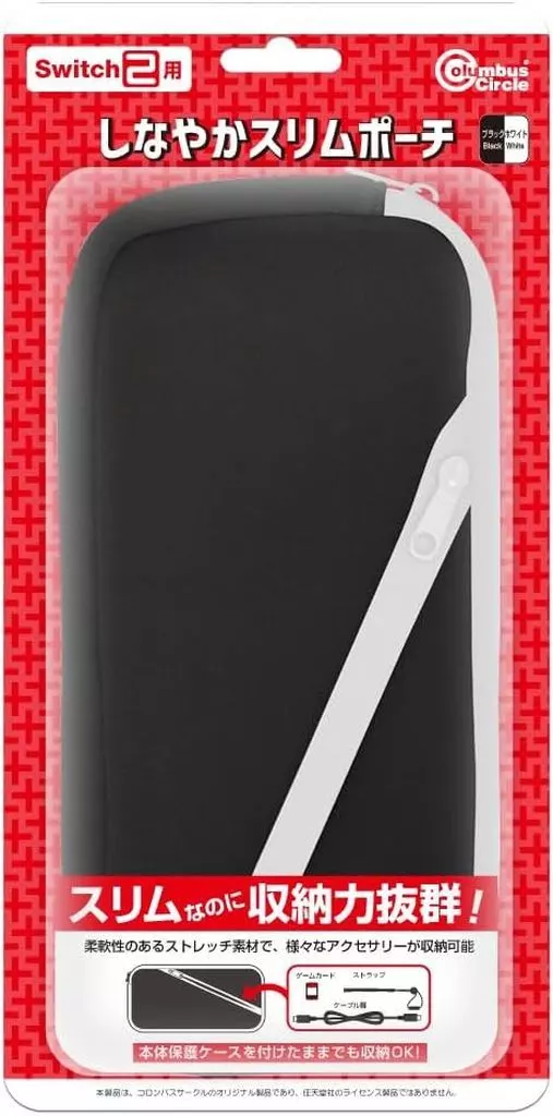 Nintendo Switch 2 - Video Game Accessories - Pouch (しなやかスリムポーチ (Switch2用))