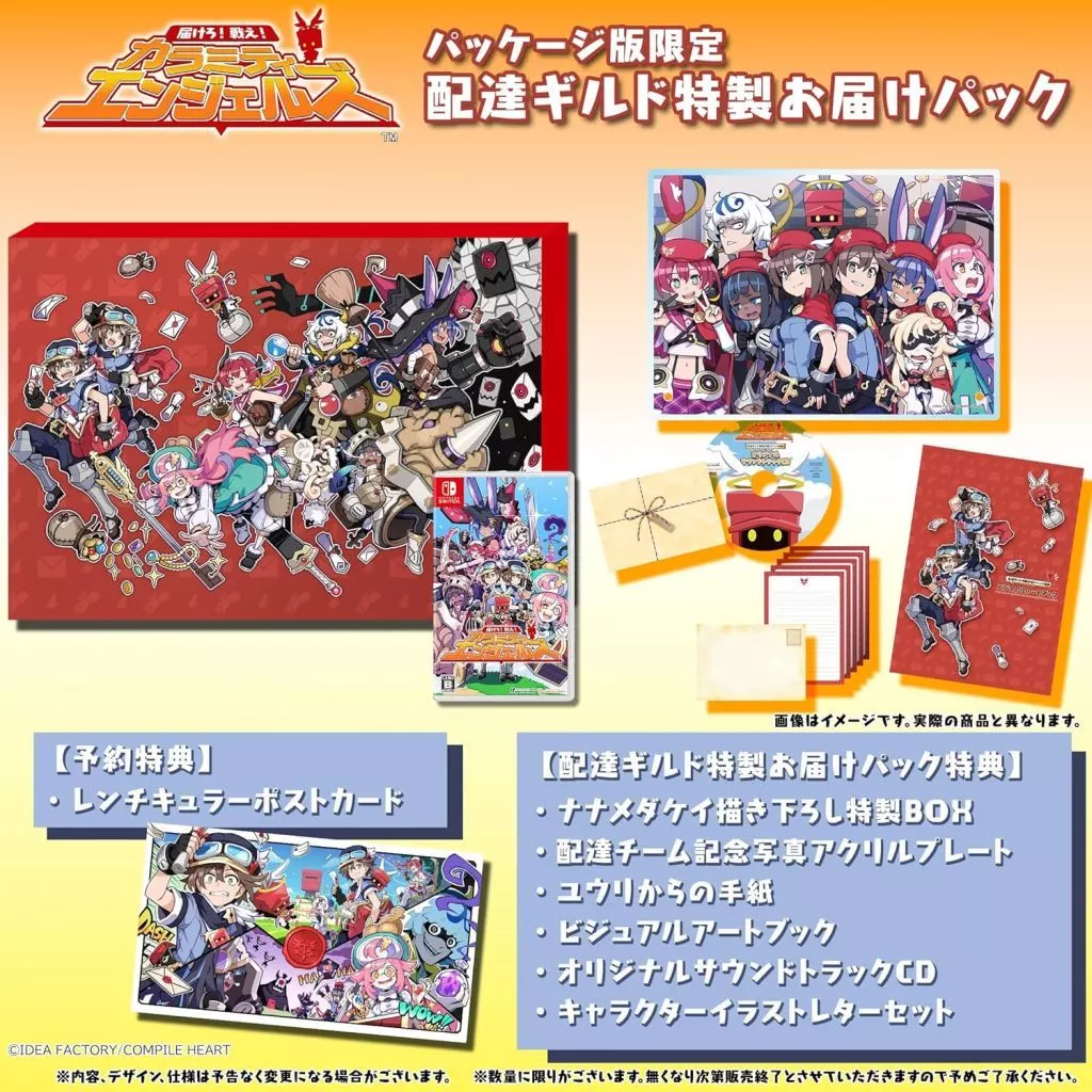 Nintendo Switch - Calamity Angels: Special Delivery (Limited Edition)