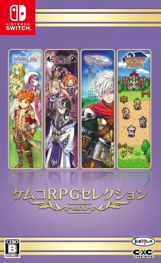 Nintendo Switch - KEMCO RPG Selection
