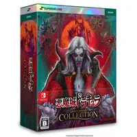 Nintendo Switch - Akumajou Dracula (Castlevania) (Limited Edition)