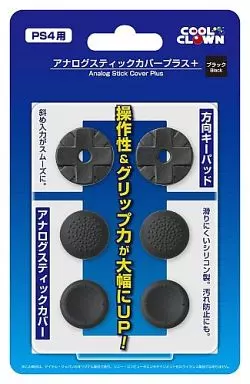PlayStation 4 - Video Game Accessories - Thumb Grips (PS4/PS3用 アナログスティックカバープラス (ブラック))