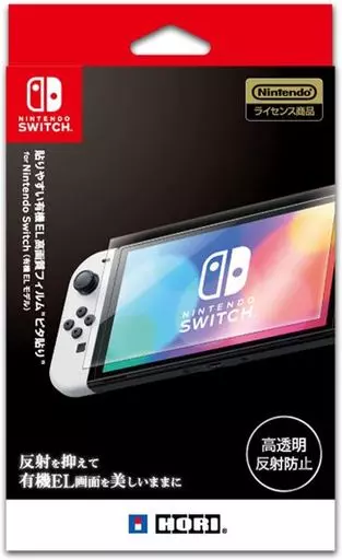 Nintendo Switch - Video Game Accessories (貼りやすい有機EL高画質フィルム ピタ貼り (Switch有機ELモデル用))