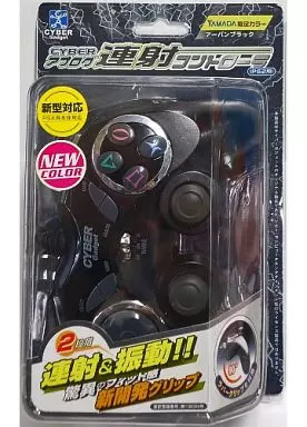 PlayStation 2 - Video Game Accessories - Game Controller (CYBER アナログ連射コントローラ (アーバンブラック))