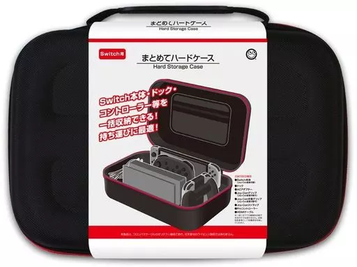 Nintendo Switch - Video Game Accessories - Case (まとめてハードケース (SWITCH用))