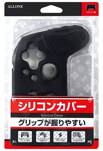 Nintendo Switch - Video Game Accessories - Cover (SWITCH Proコン用 シリコンカバー)