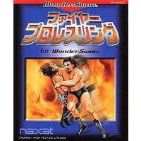 WonderSwan - Fire Pro Wrestling