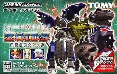 GAME BOY ADVANCE - ZOIDS Series