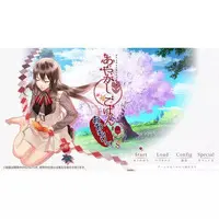 Nintendo Switch - Ayakashi Gohan (Limited Edition)