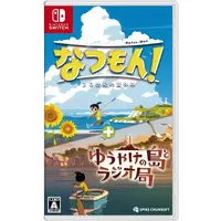 Nintendo Switch - Natsu-Mon: 20th Century Summer Vacation