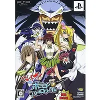 PlayStation Portable - DRAGON AGE (Limited Edition)