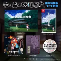 Nintendo Switch - Uta to Mori no Youkai Yashiki (Limited Edition)