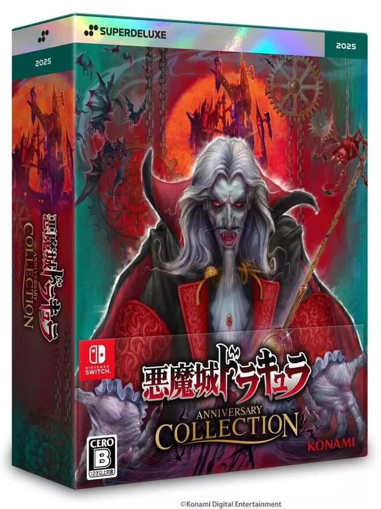 Nintendo Switch - Akumajou Dracula (Castlevania)