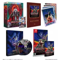 Nintendo Switch - Akumajou Dracula (Castlevania)