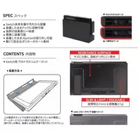 Nintendo Switch - Video Game Accessories - Cover (ウルトラスリムケース スモークブラック)