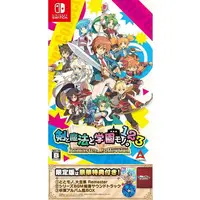 Nintendo Switch - Ken to Mahou to Gakuen Mono (Class of Heroes) (Limited Edition)