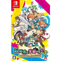 Nintendo Switch - Ken to Mahou to Gakuen Mono (Class of Heroes)