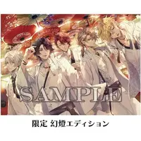 Nintendo Switch - Utakata no Uchronia